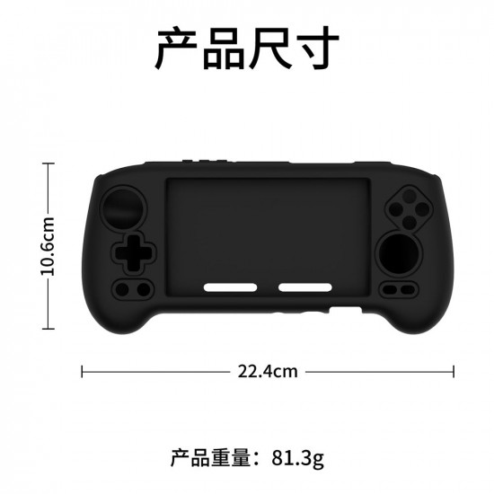 anbernic rg556 protective case